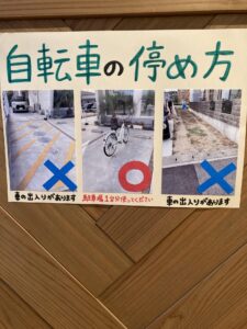 尾道市,理容室,自転車